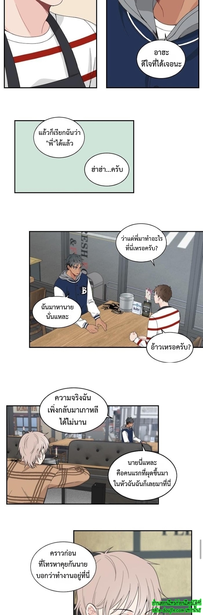 A Fine Line EP 11